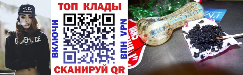 МЕФ Луза