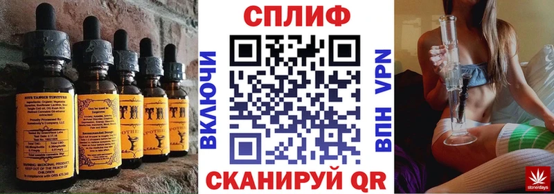 Cannafood марихуана  Луза 