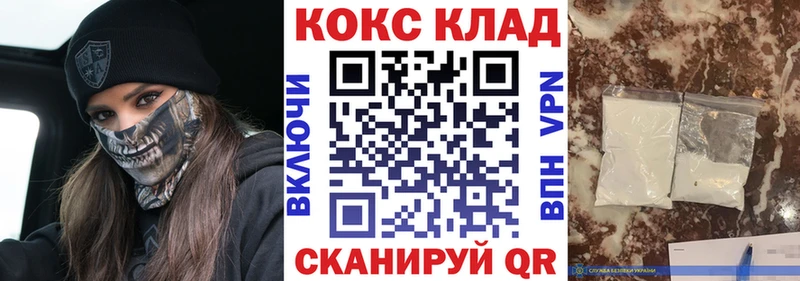 ссылка на мегу ONION  Луза  Cocaine 97% 