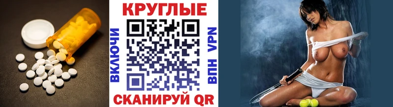 Ecstasy таблы  Луза 