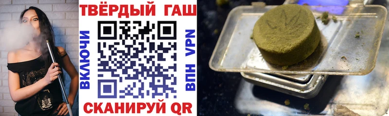 Гашиш Изолятор  как найти   Луза 