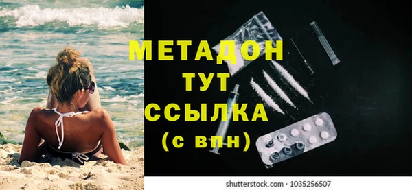 скорость mdpv Няндома
