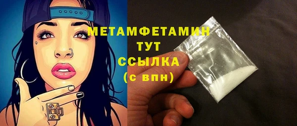 скорость mdpv Няндома