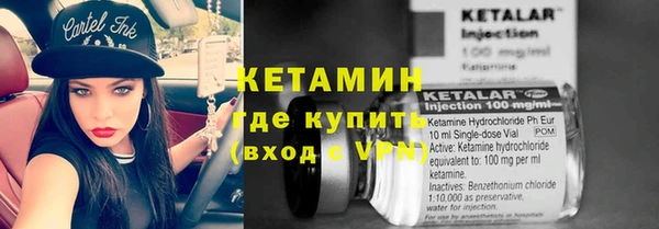 кристаллы Нягань