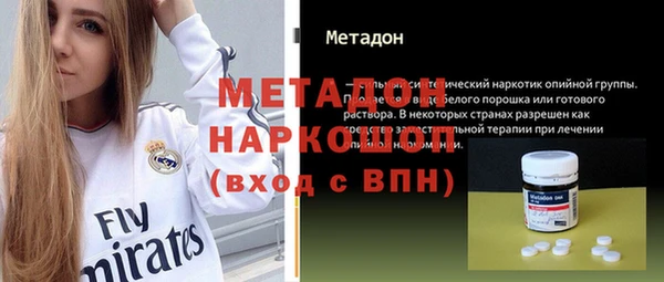 ALPHA-PVP Осинники