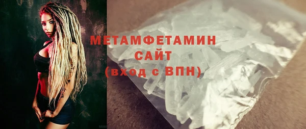 амфетамин Нязепетровск