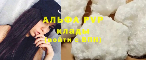 кристаллы Нягань
