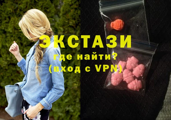 ECSTASY Всеволожск