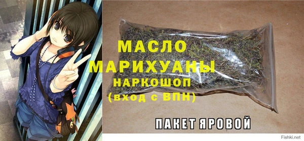 кристаллы Нягань