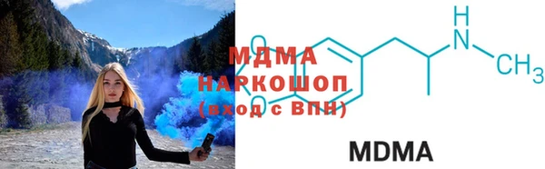 кристаллы Нягань