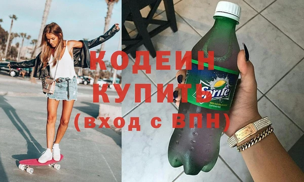 скорость mdpv Няндома