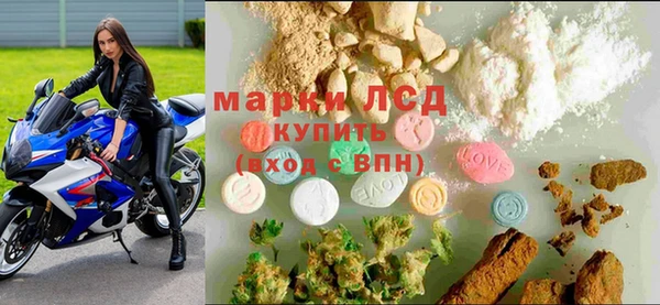 амфетамин Нязепетровск