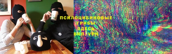 амфетамин Нязепетровск