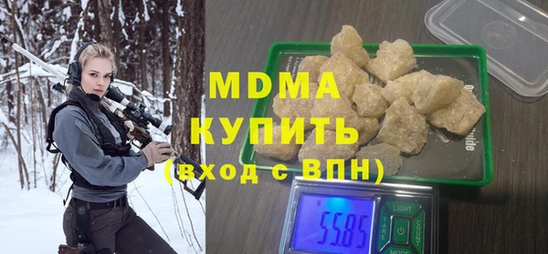 ALPHA-PVP Осинники