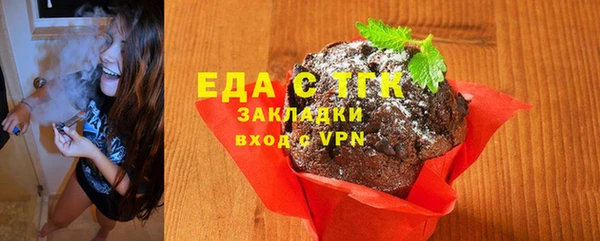 ALPHA-PVP Осинники