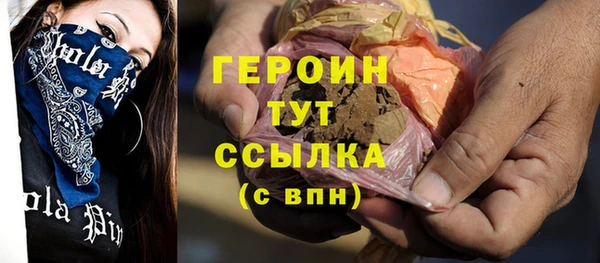 кристаллы Нягань