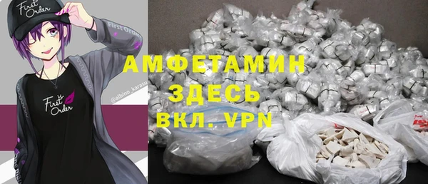ECSTASY Осташков