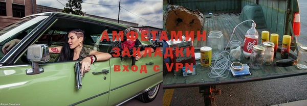 ALPHA-PVP Осинники