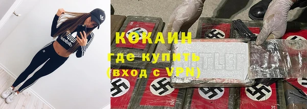 амфетамин Нязепетровск