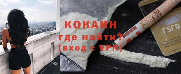 скорость mdpv Няндома