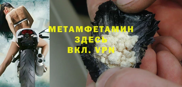 ALPHA-PVP Осинники