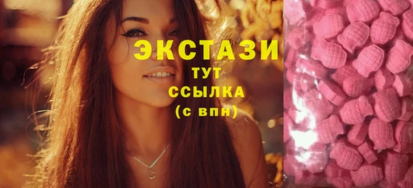 амфетамин Нязепетровск