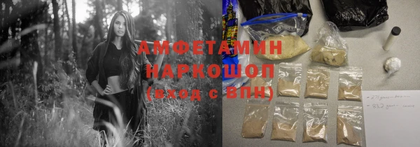 амфетамин Нязепетровск