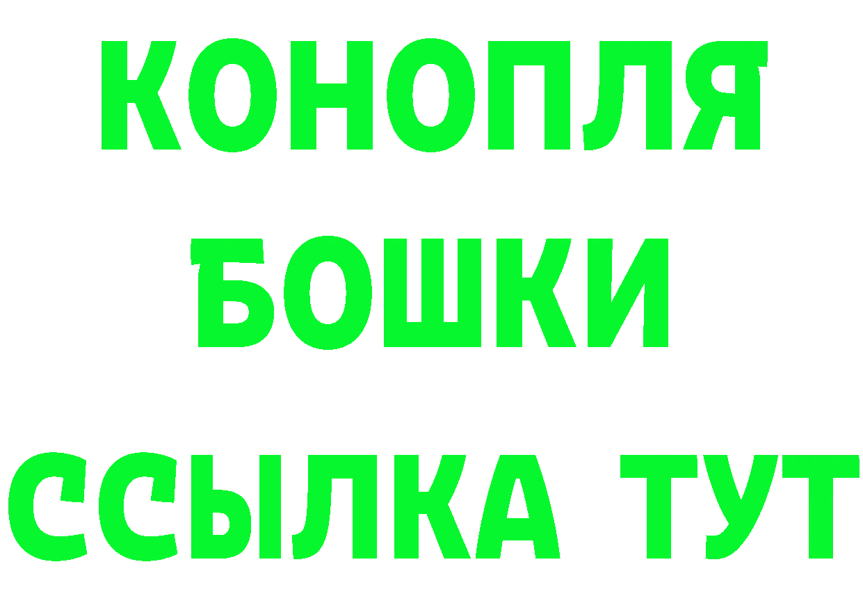 Канабис OG Kush зеркало площадка MEGA Луза