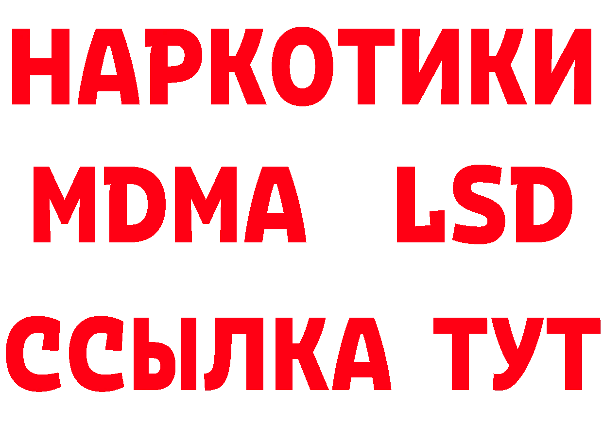 МЕТАДОН methadone tor это mega Луза