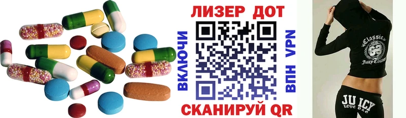 ЛСД экстази кислота  Луза 