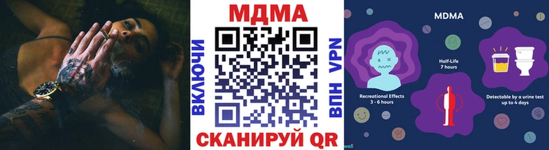 МДМА Molly  Луза 