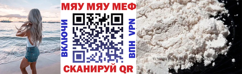 Меф VHQ  Луза 