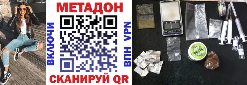 Метадон мёд  Луза 
