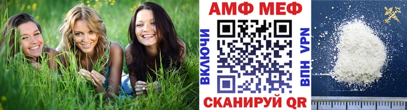 Первитин Methamphetamine  блэк спрут ССЫЛКА  Луза  где найти  