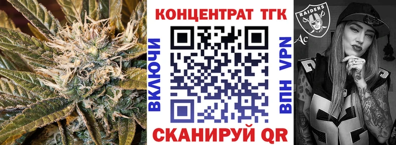 что такое Луза Дистиллят ТГК гашишное масло